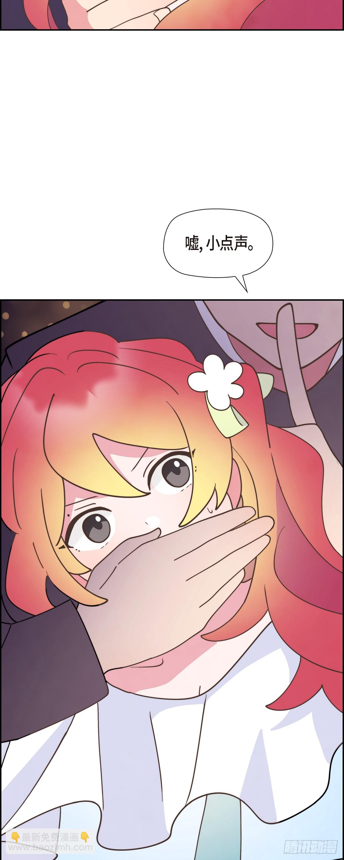 23 那眼神叫人生气-第23话