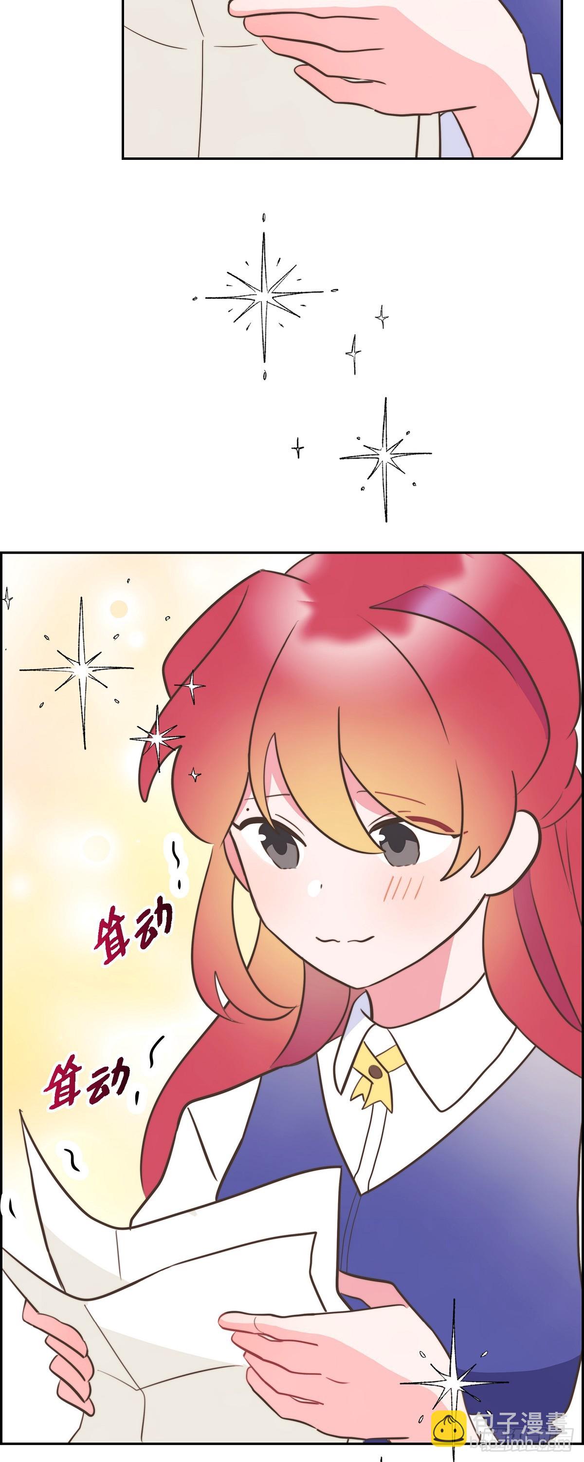 25 想和你一起去-第25话