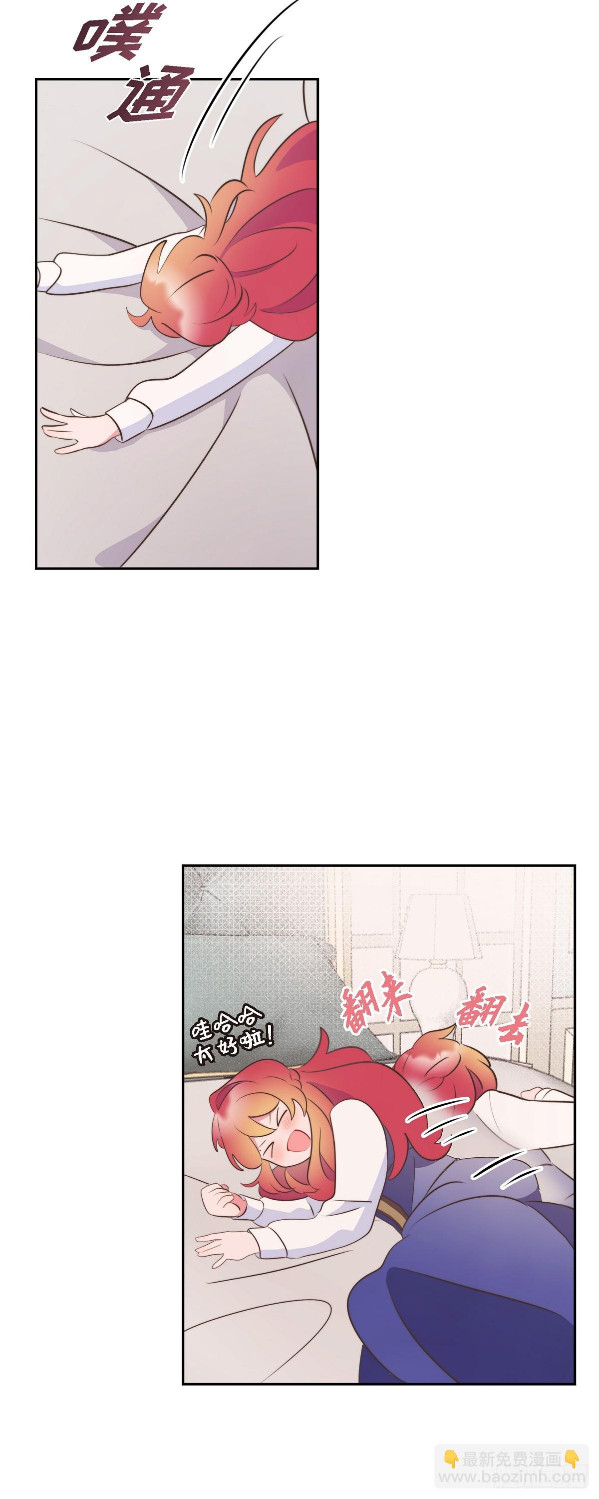 25 想和你一起去-第25话