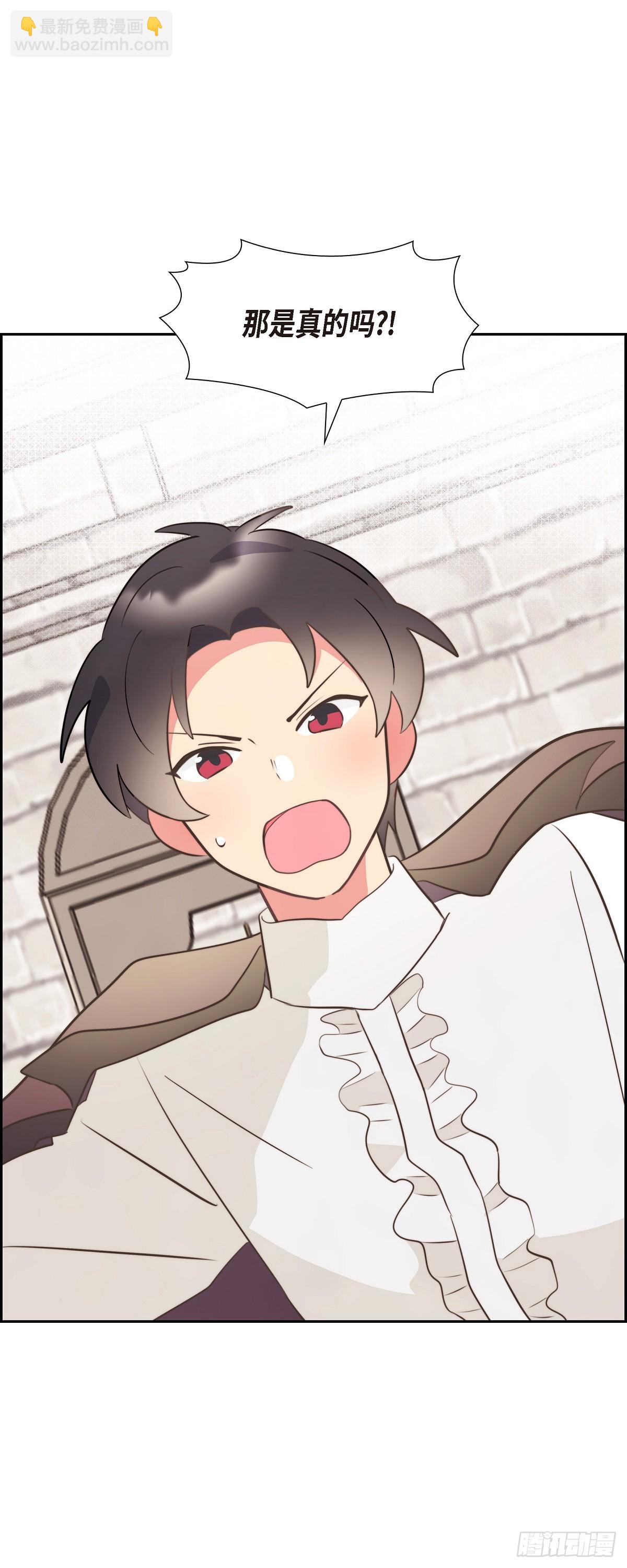 25 想和你一起去-第25话