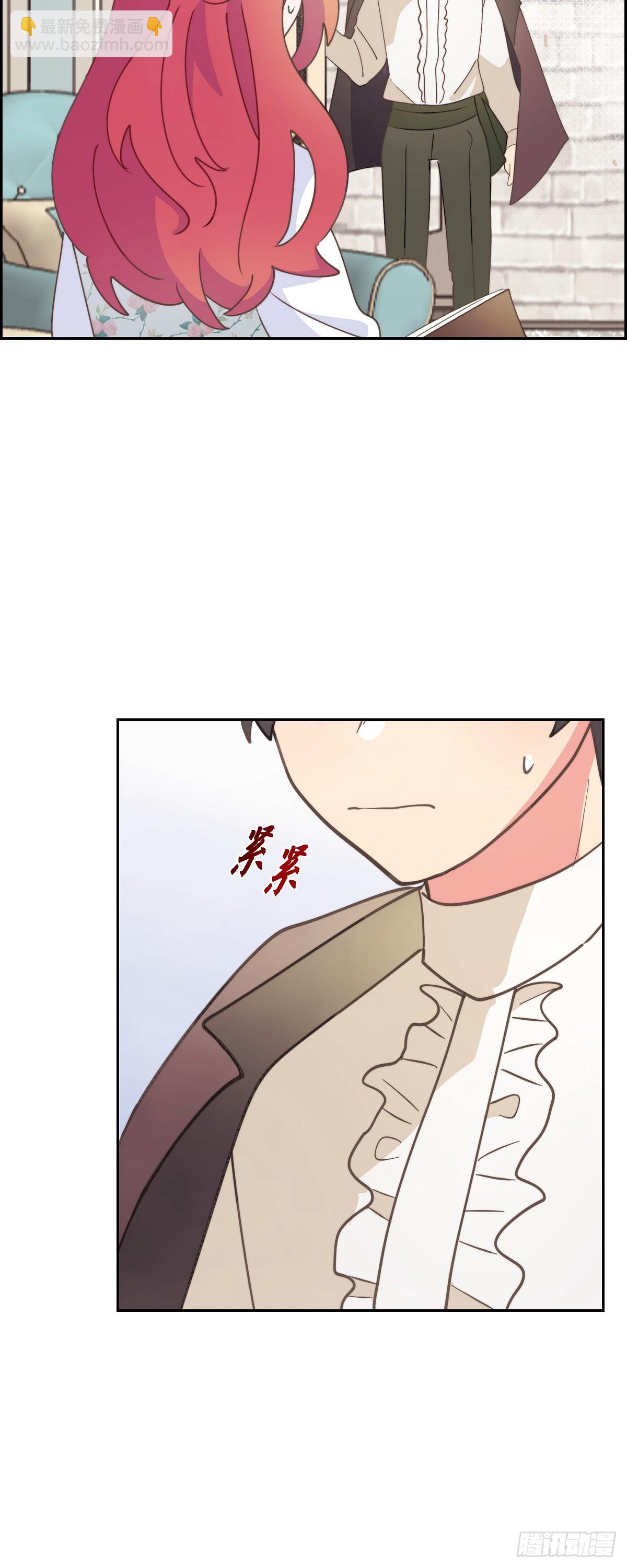 25 想和你一起去-第25话