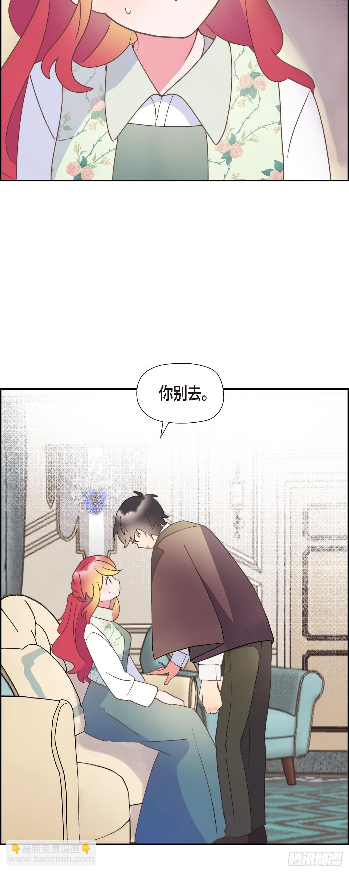 25 想和你一起去-第25话