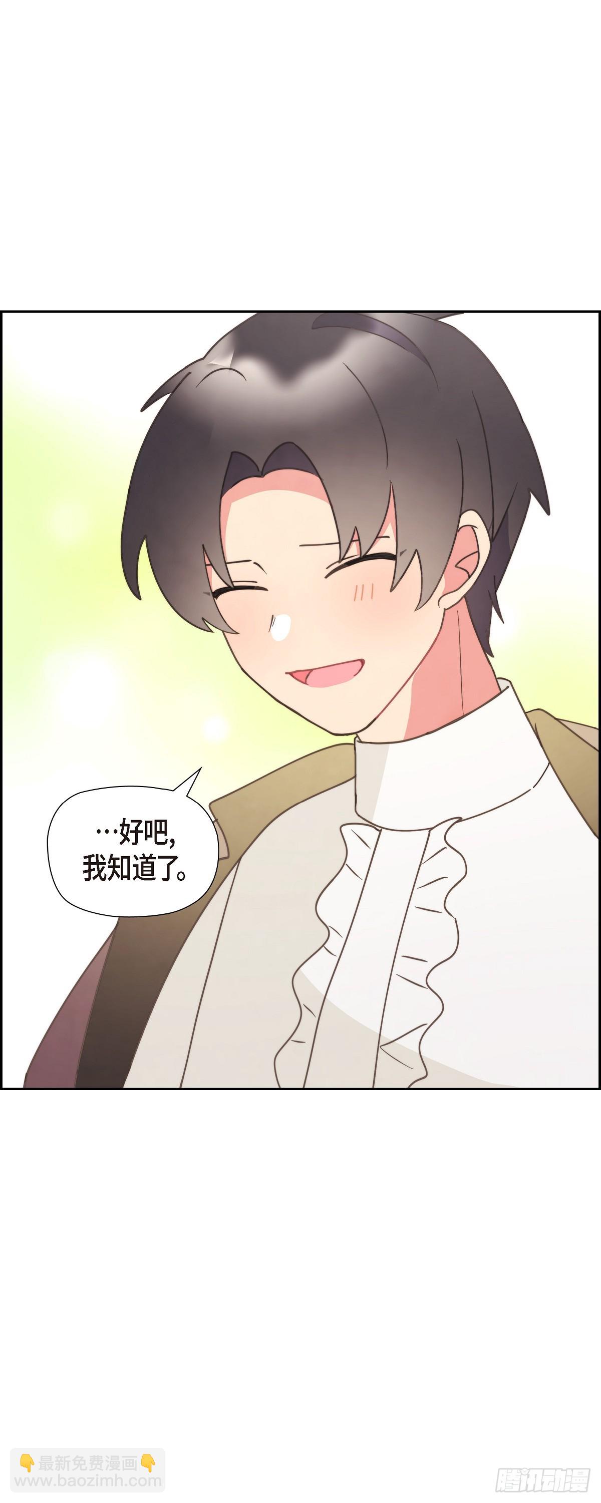 25 想和你一起去-第25话