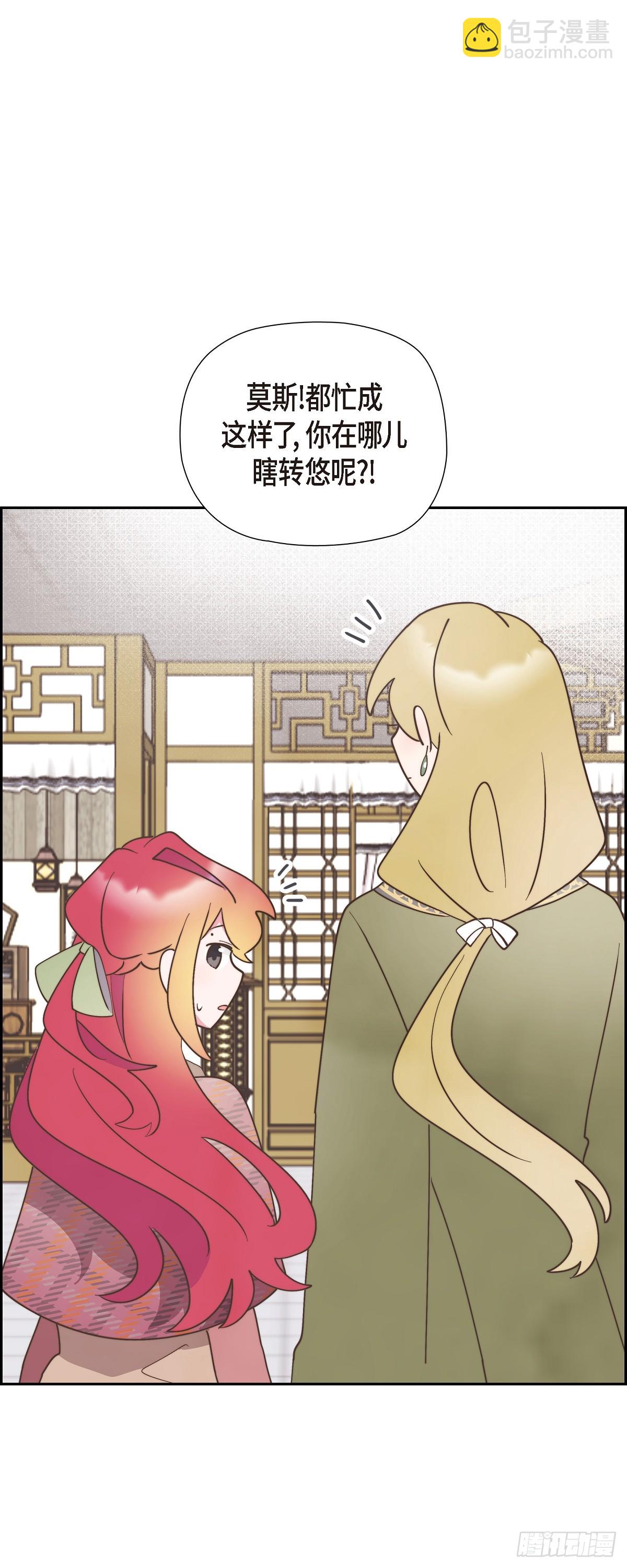 27 这声音好像在哪儿听过(1/2)-第27话