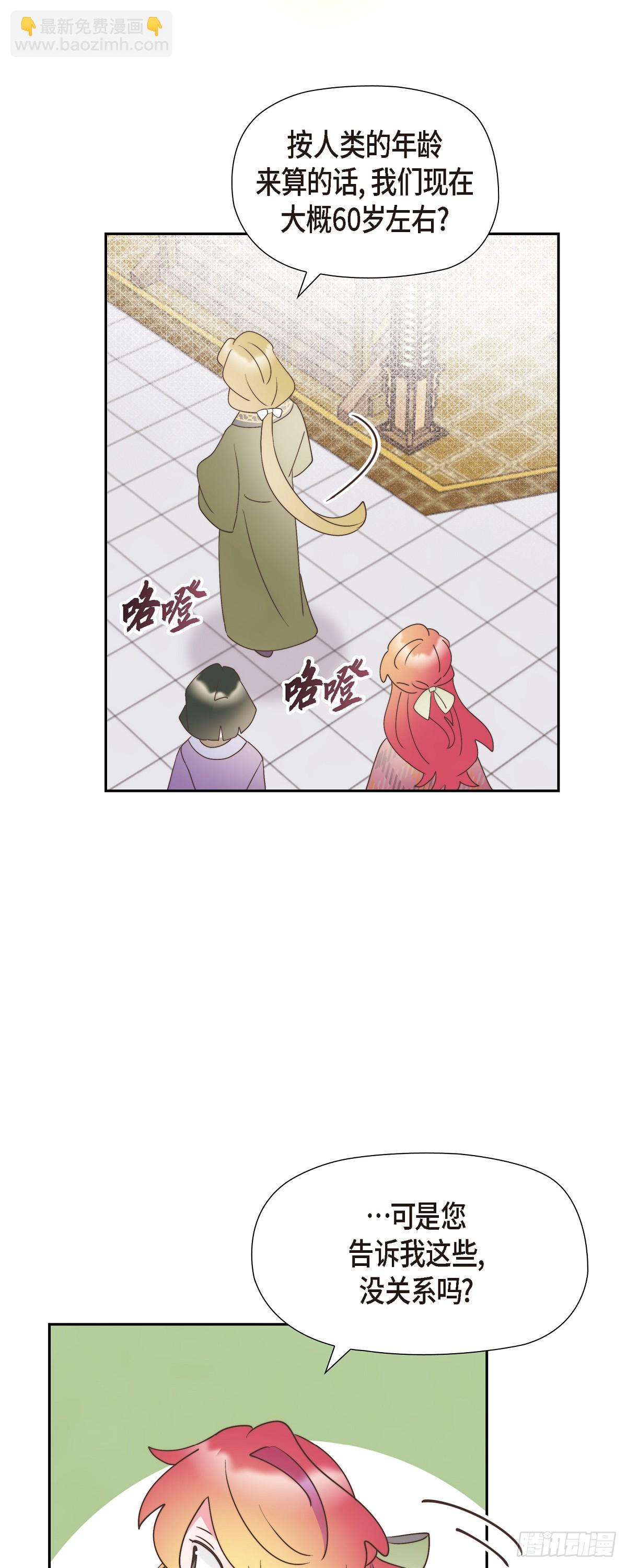 27 这声音好像在哪儿听过(1/2)-第27话