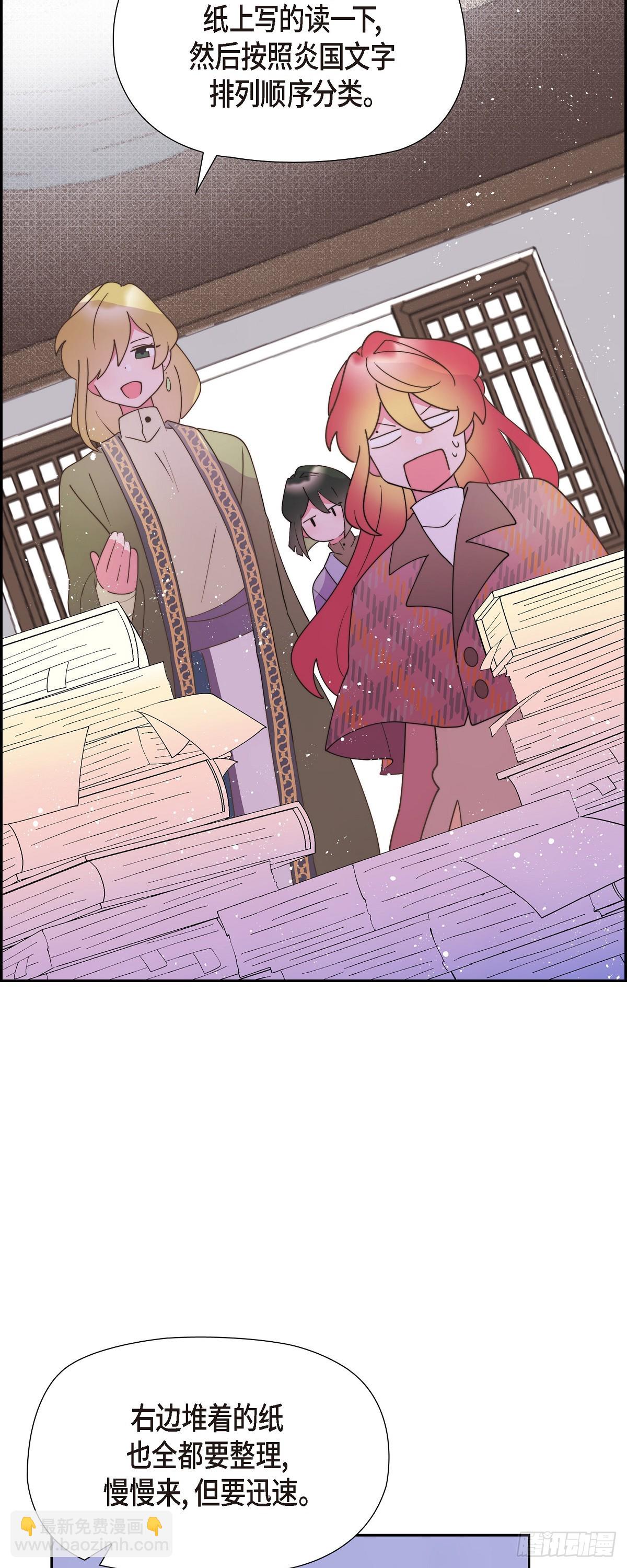 27 这声音好像在哪儿听过(1/2)-第27话