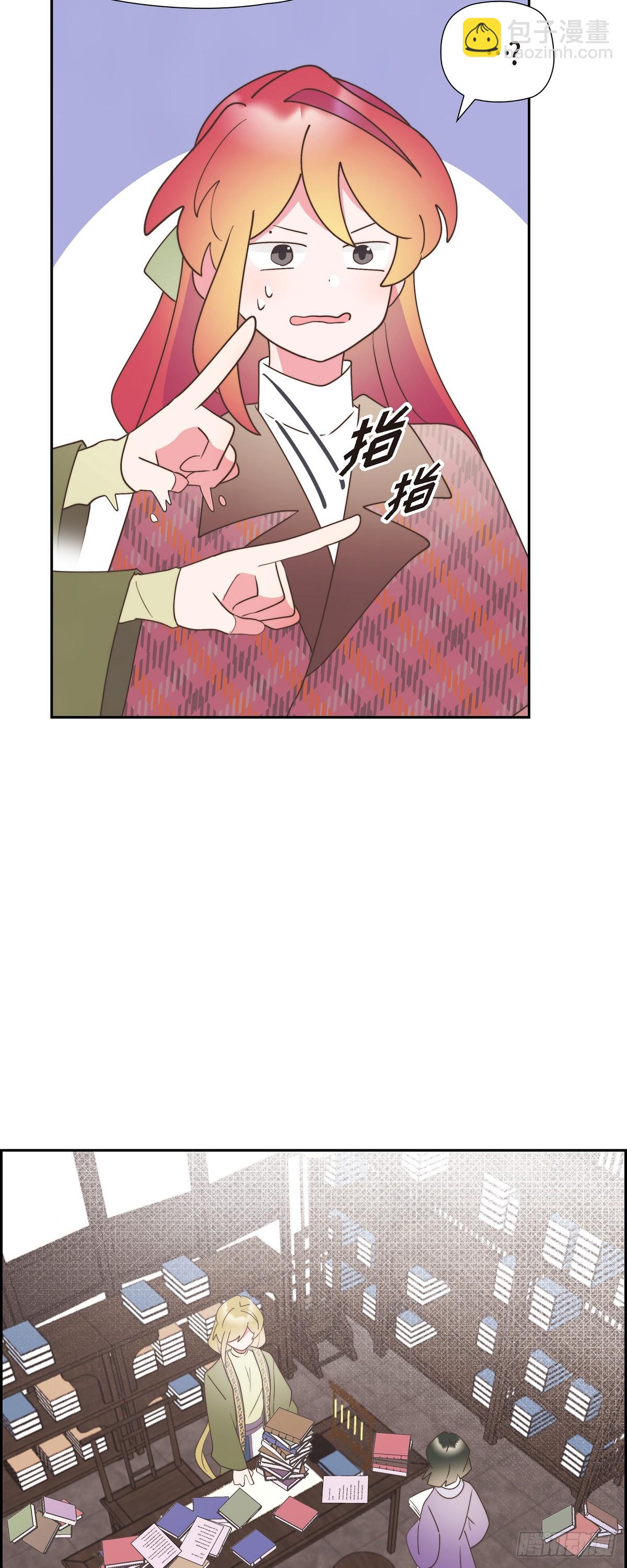 27 这声音好像在哪儿听过(1/2)-第27话