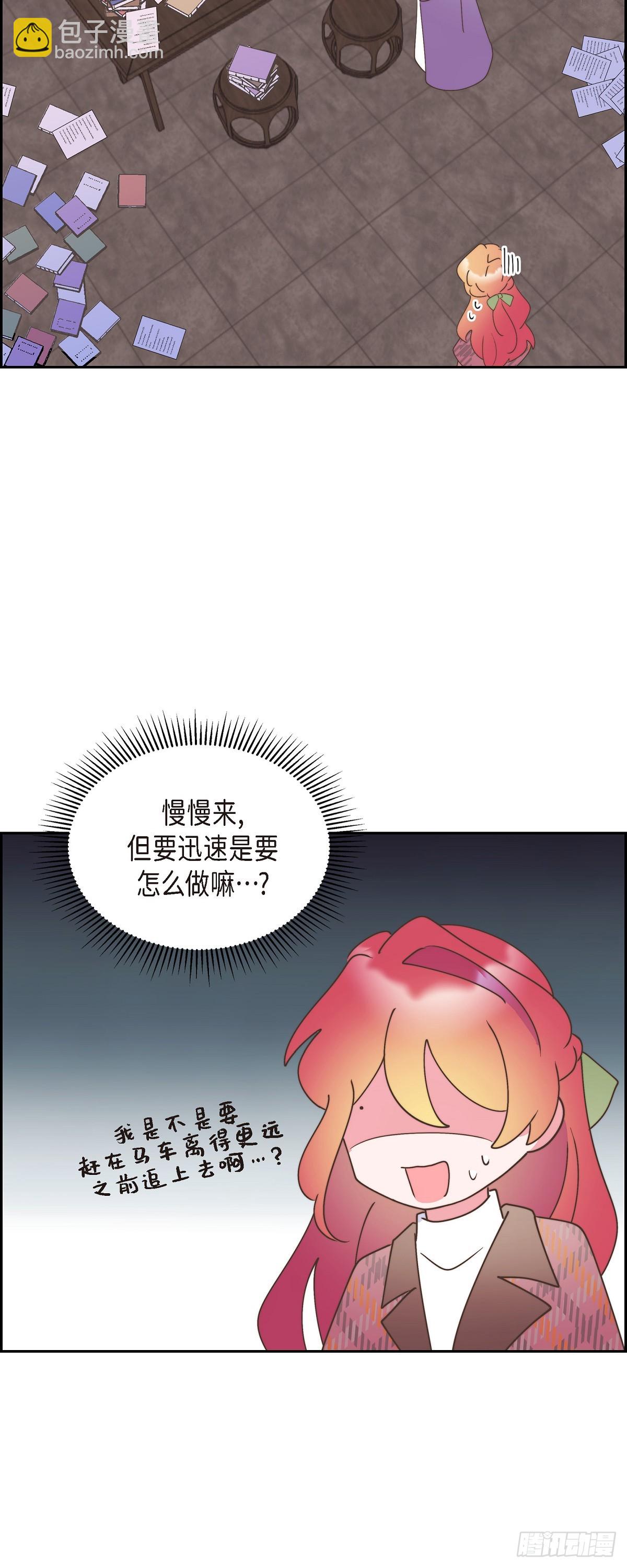 27 这声音好像在哪儿听过(1/2)-第27话