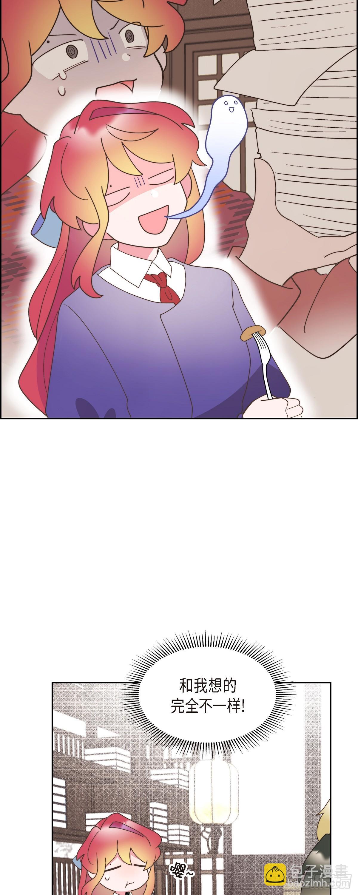 27 这声音好像在哪儿听过(1/2)-第27话