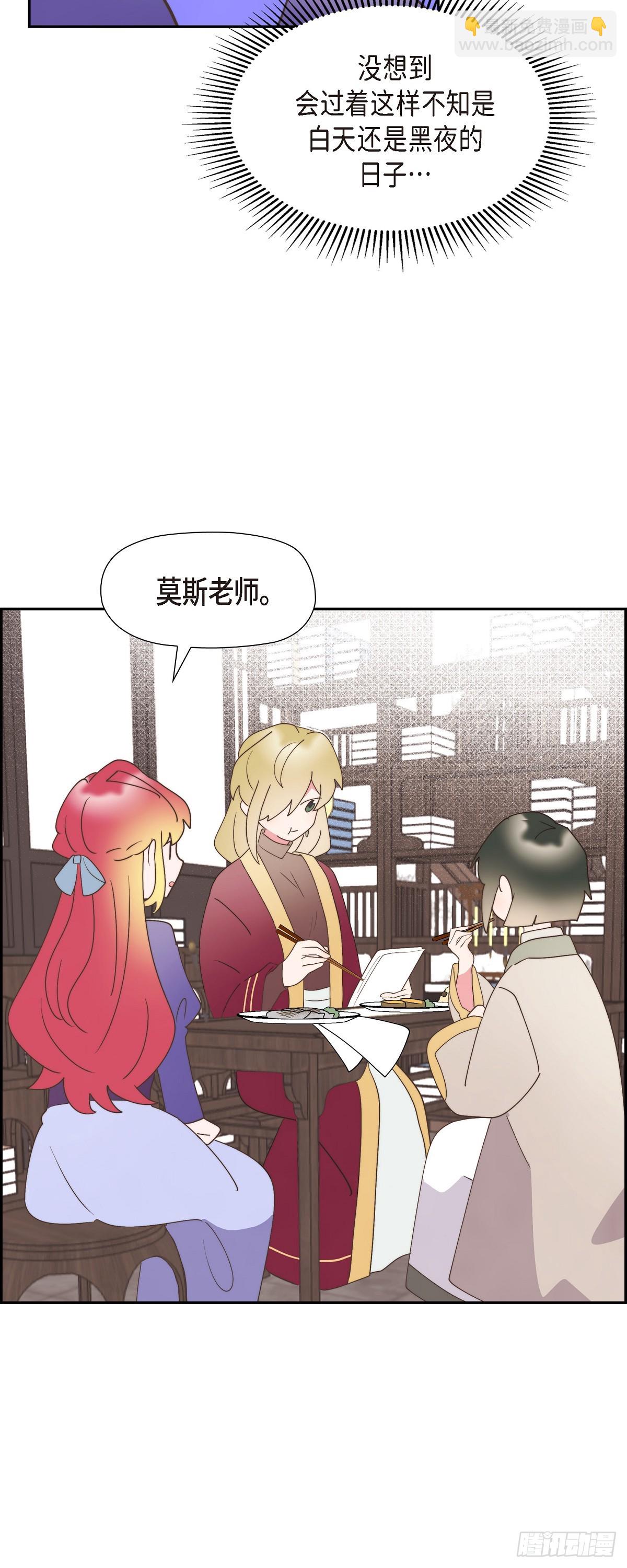 27 这声音好像在哪儿听过(1/2)-第27话