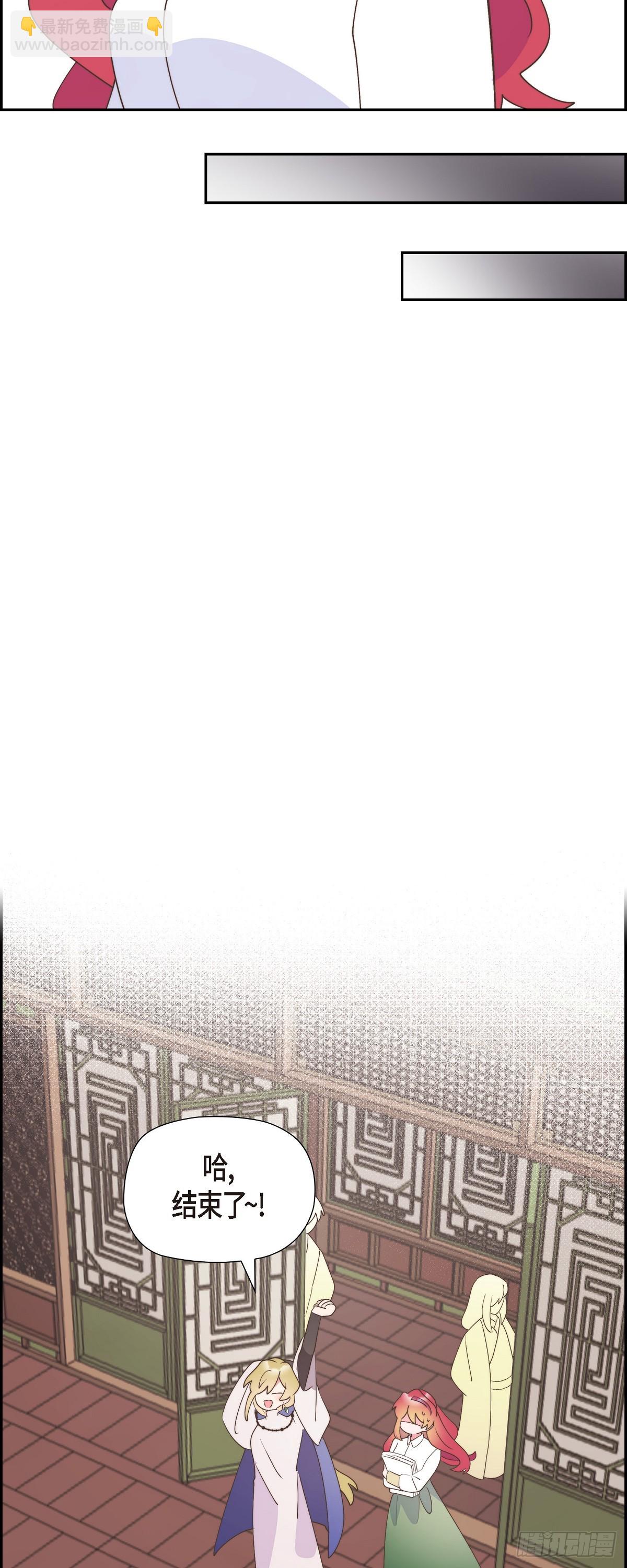 27 这声音好像在哪儿听过(1/2)-第27话