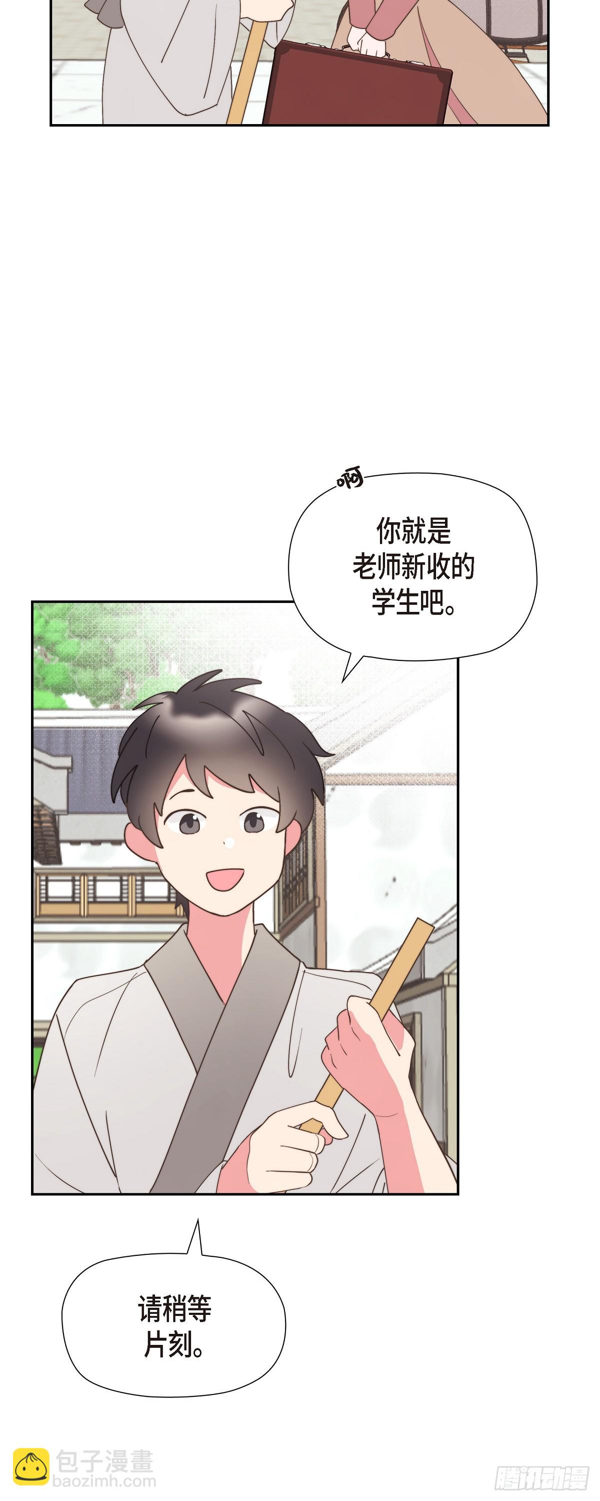 27 这声音好像在哪儿听过(1/2)-第27话