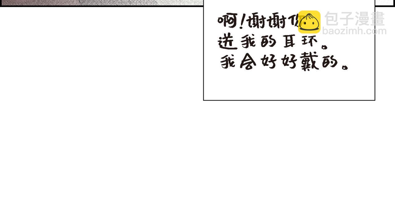 第29话 学术会议(1/4)-第29话