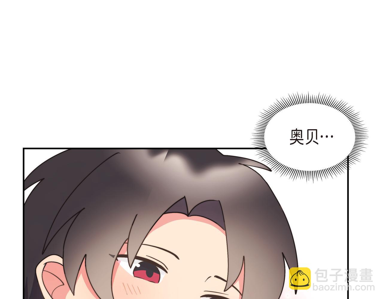 第29话 学术会议(1/4)-第29话