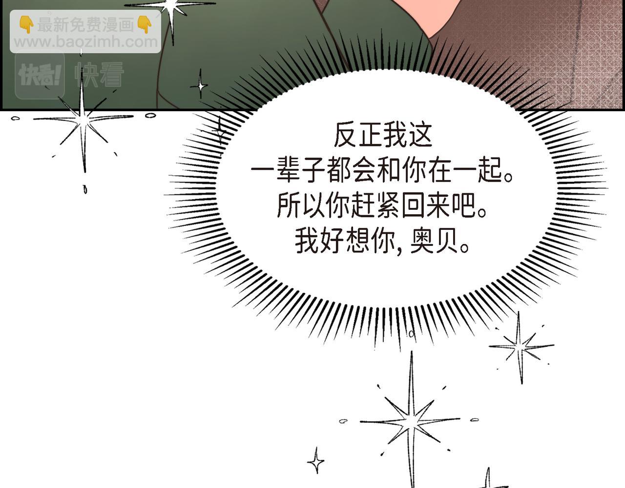 第29话 学术会议(1/4)-第29话