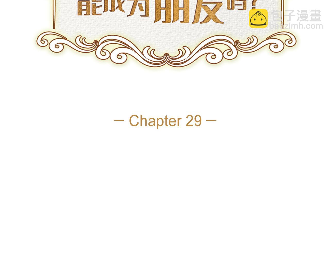 第29话 学术会议(1/4)-第29话