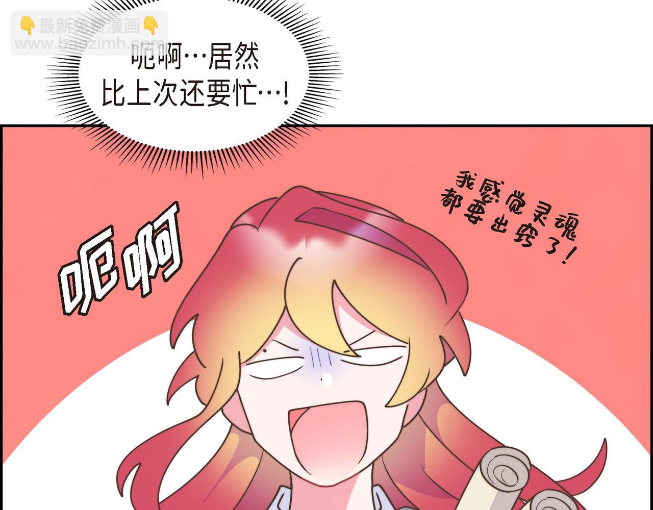 第29话 学术会议(1/4)-第29话