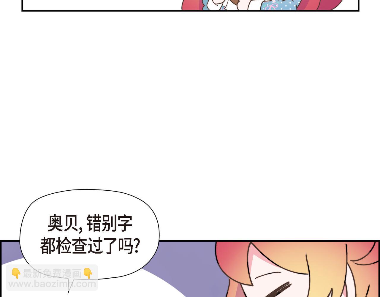 第29话 学术会议(1/4)-第29话