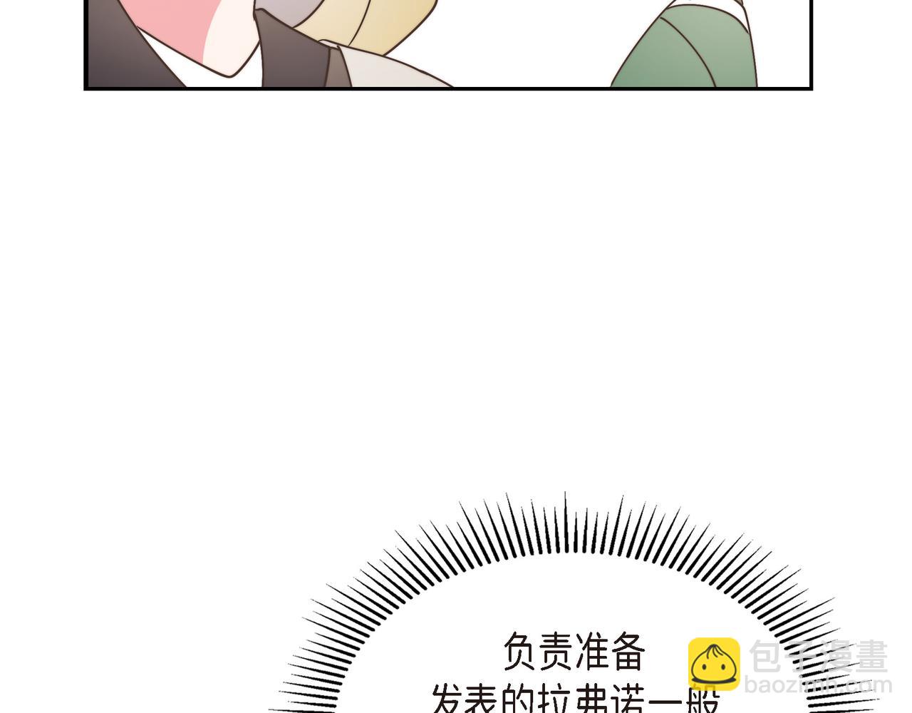 第29话 学术会议(1/4)-第29话