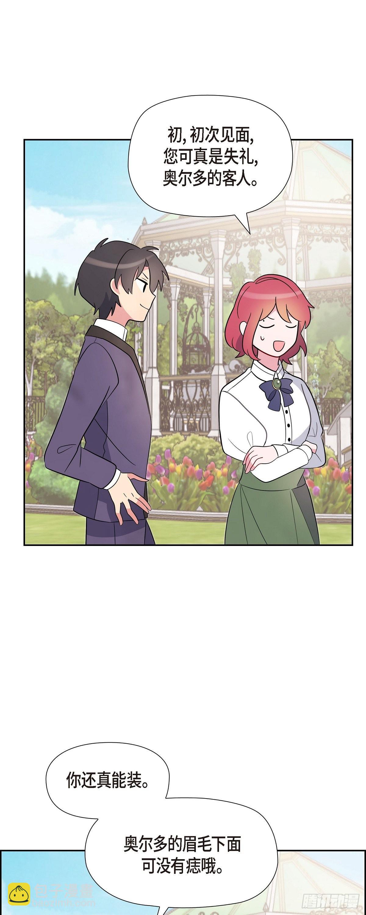 03.看来是双胞胎啊(1/2)-第3话