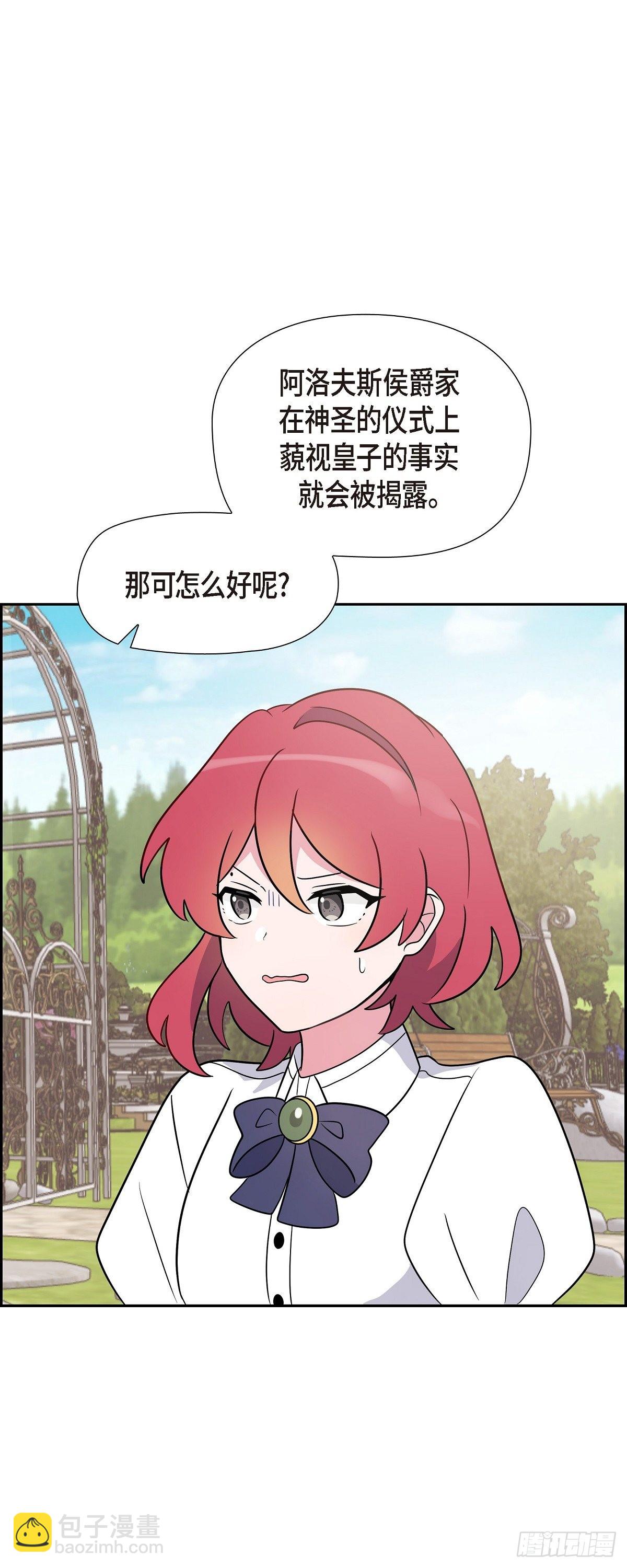 03.看来是双胞胎啊(1/2)-第3话