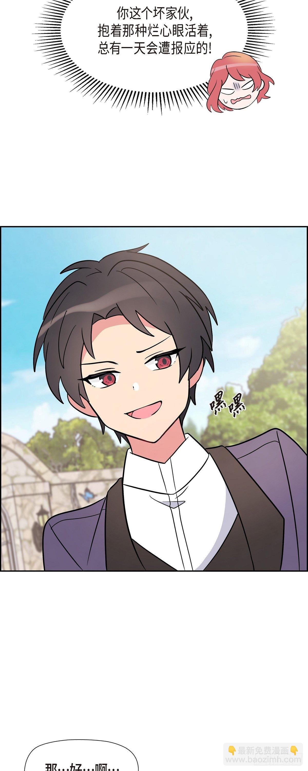 03.看来是双胞胎啊(1/2)-第3话