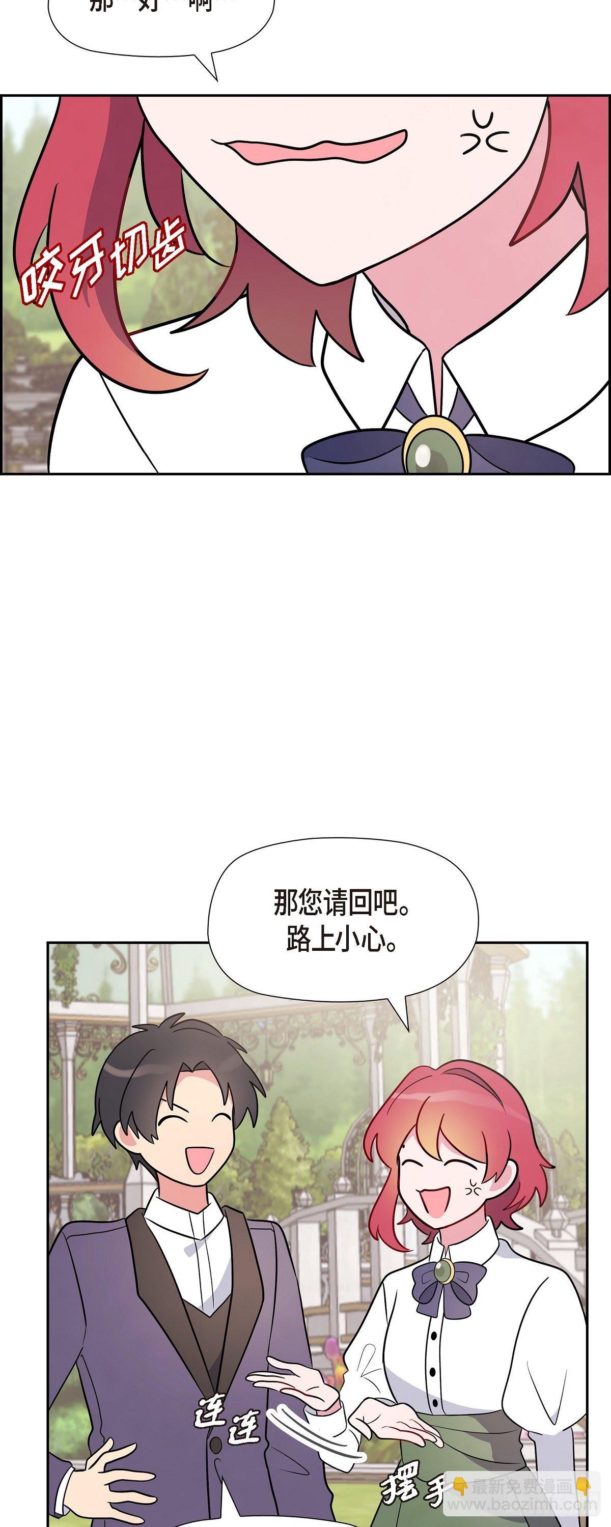 03.看来是双胞胎啊(1/2)-第3话