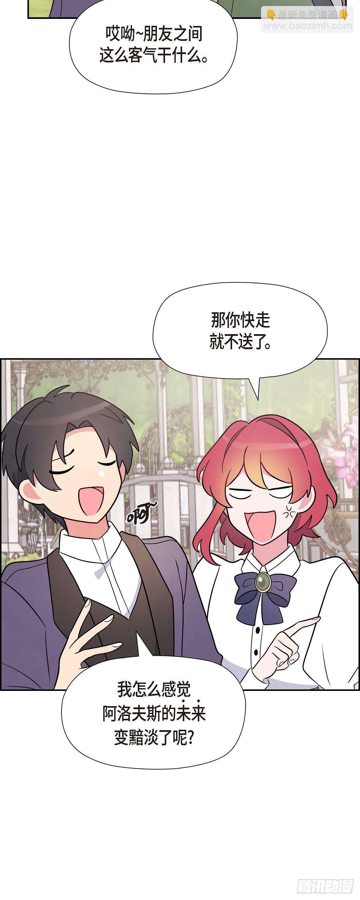 03.看来是双胞胎啊(1/2)-第3话