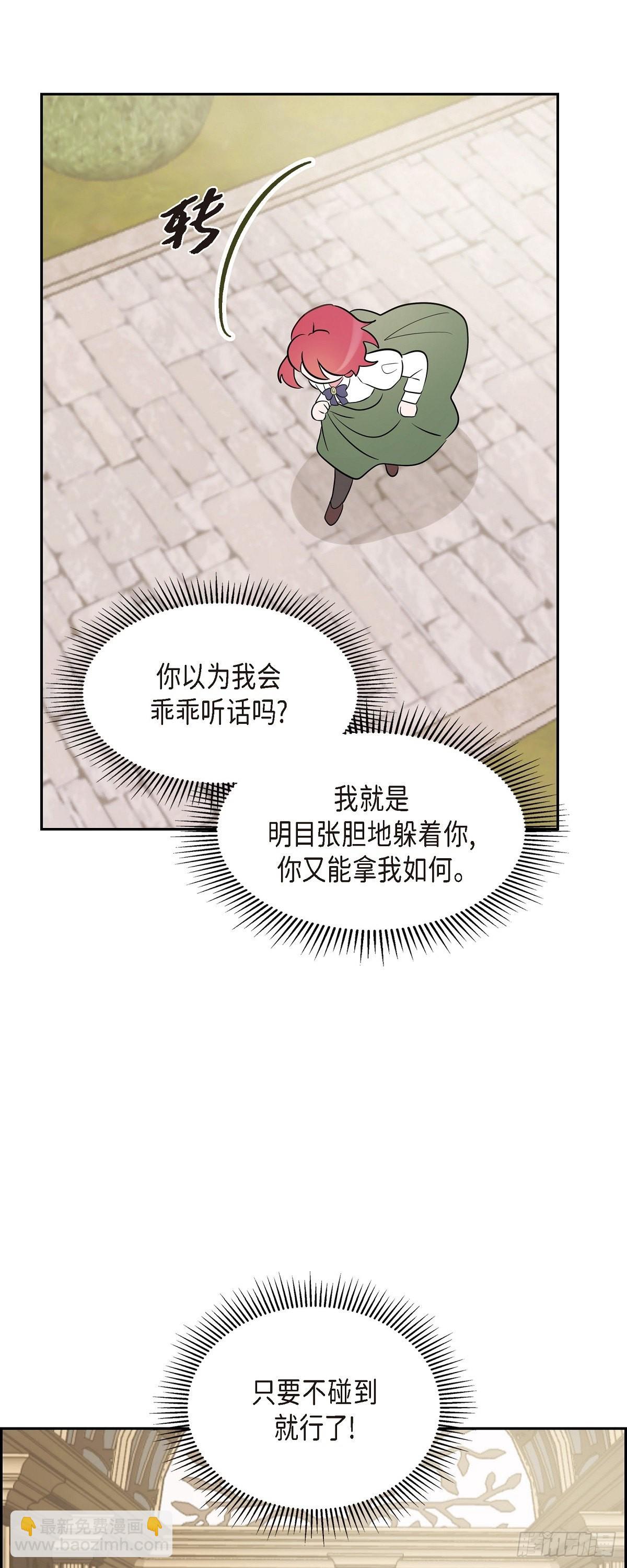 03.看来是双胞胎啊(1/2)-第3话