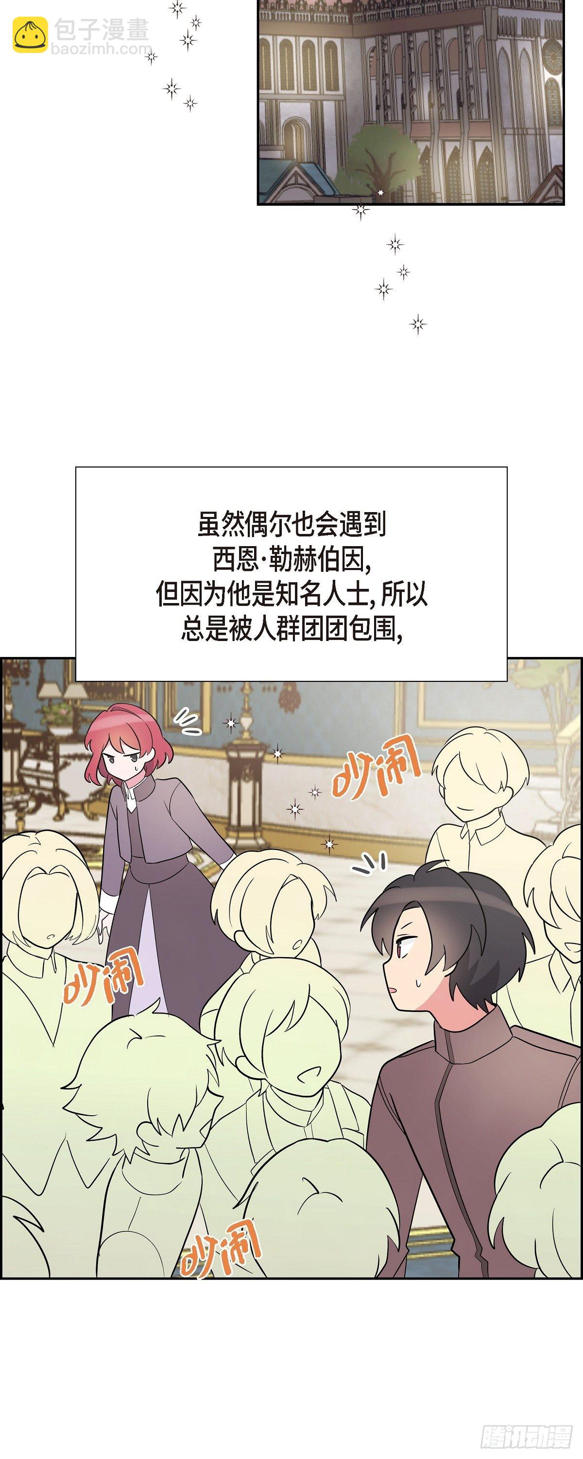 03.看来是双胞胎啊(1/2)-第3话