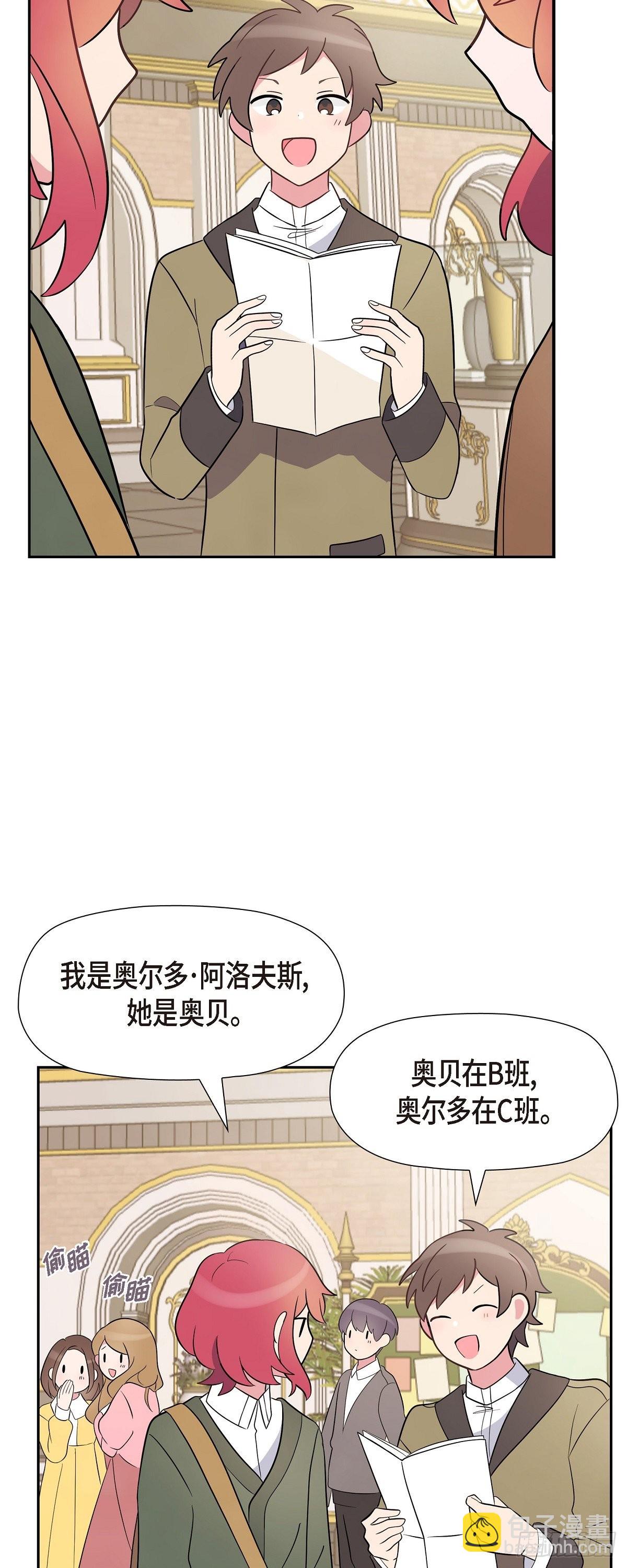 03.看来是双胞胎啊(1/2)-第3话