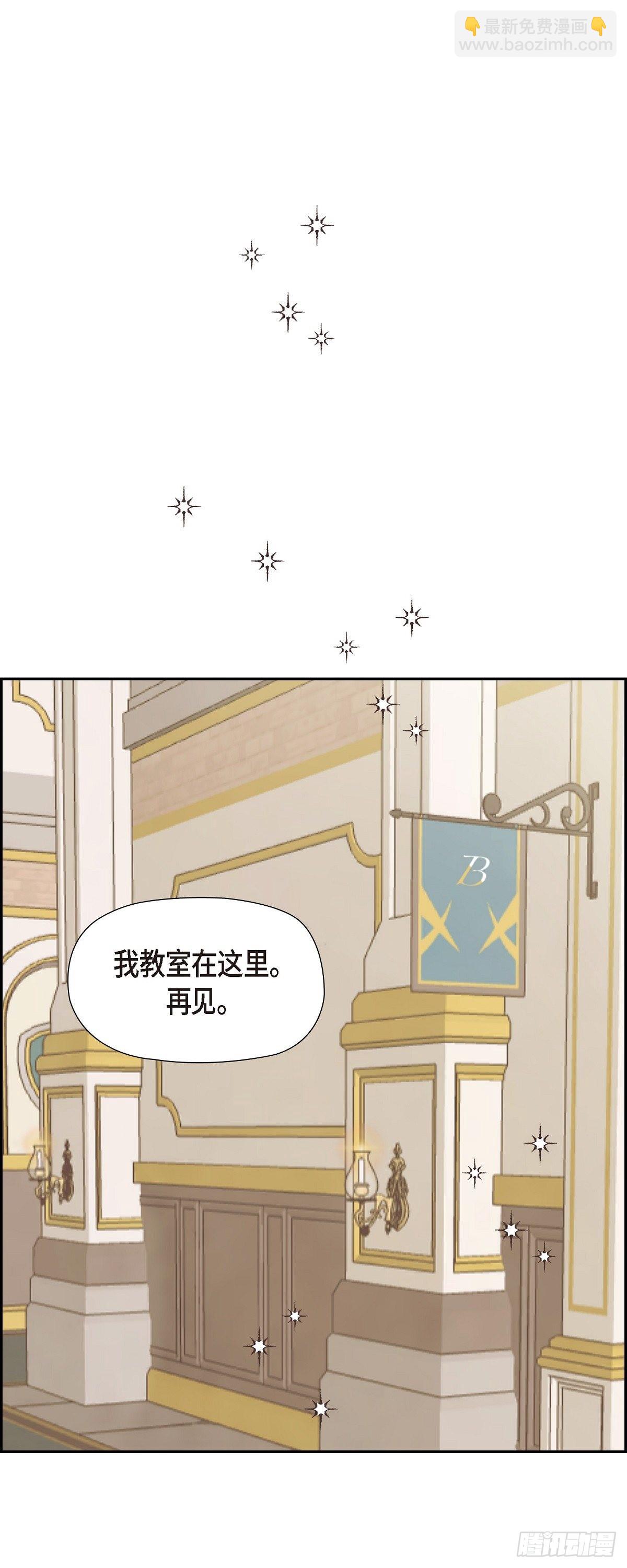 03.看来是双胞胎啊(1/2)-第3话