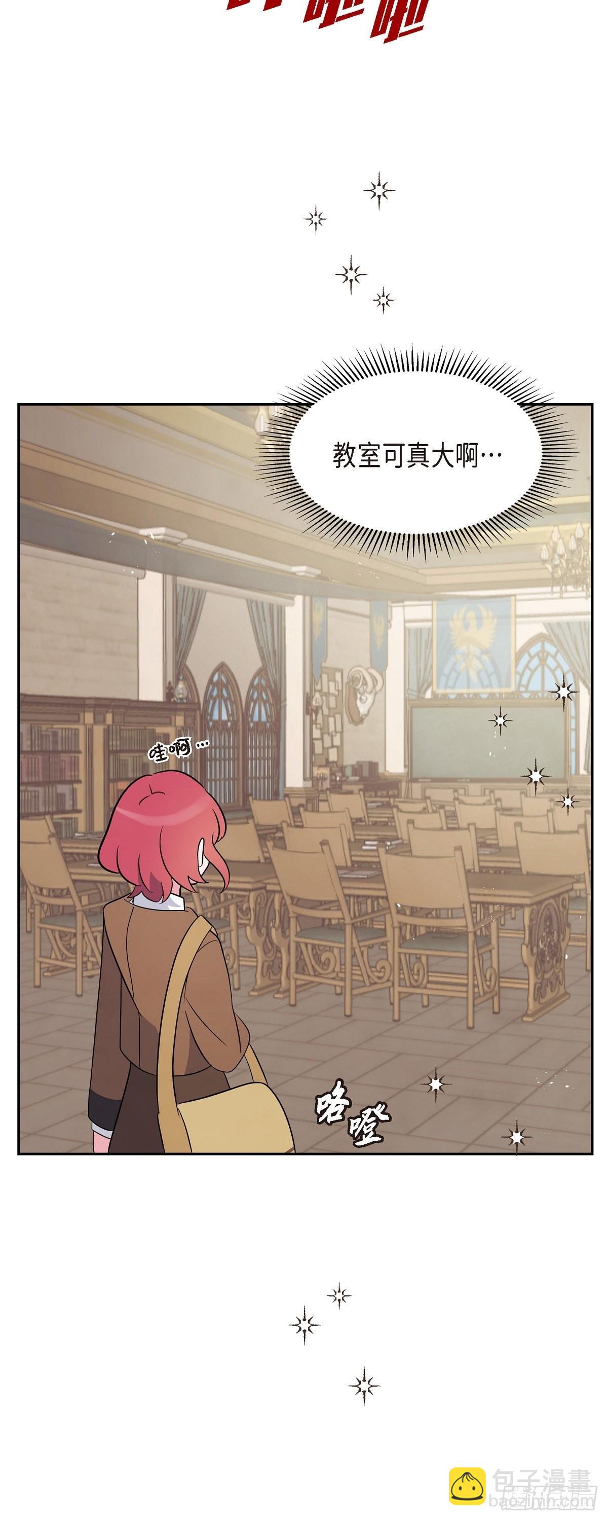 03.看来是双胞胎啊(1/2)-第3话