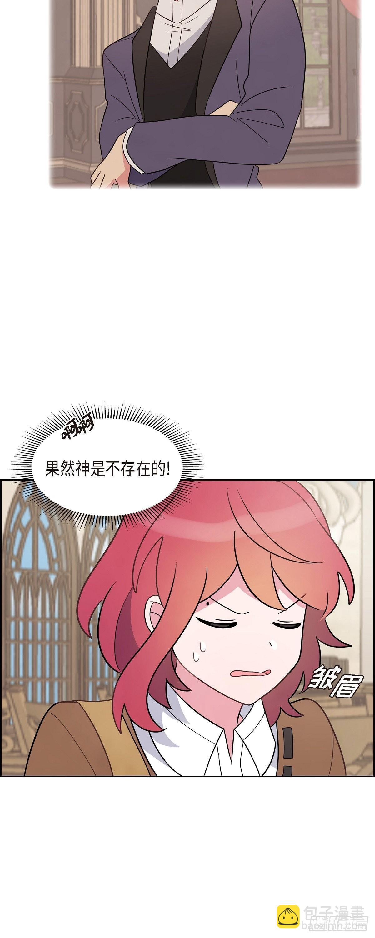 03.看来是双胞胎啊(1/2)-第3话