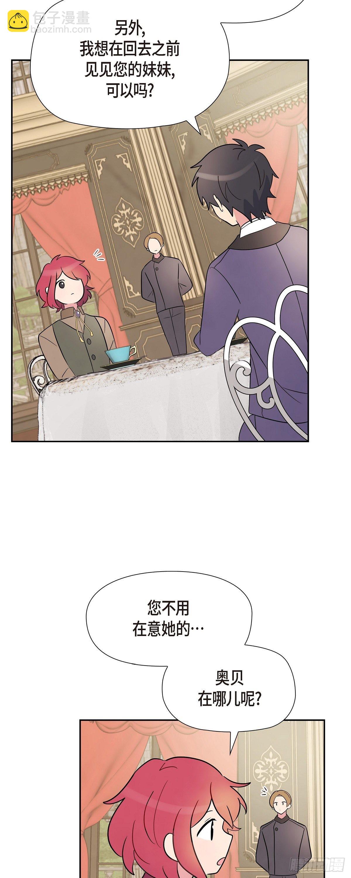 03.看来是双胞胎啊(1/2)-第3话