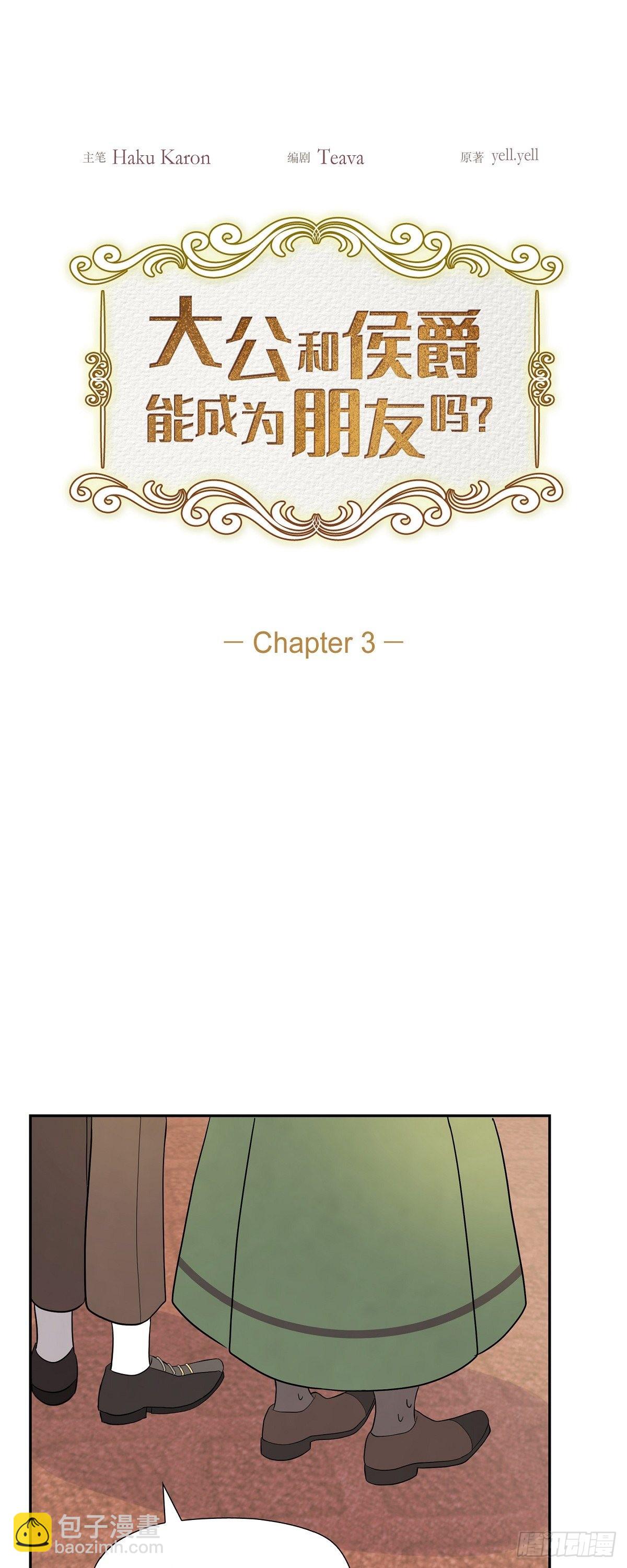 03.看来是双胞胎啊(1/2)-第3话