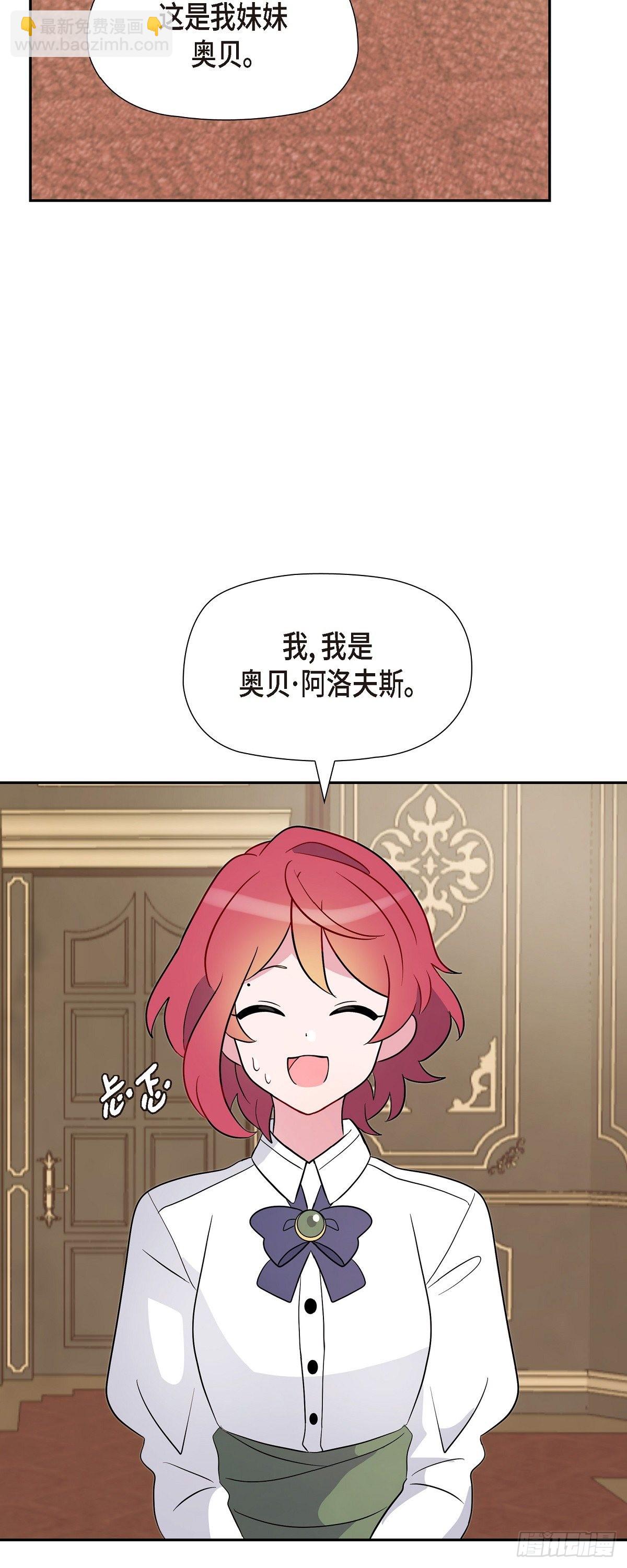 03.看来是双胞胎啊(1/2)-第3话