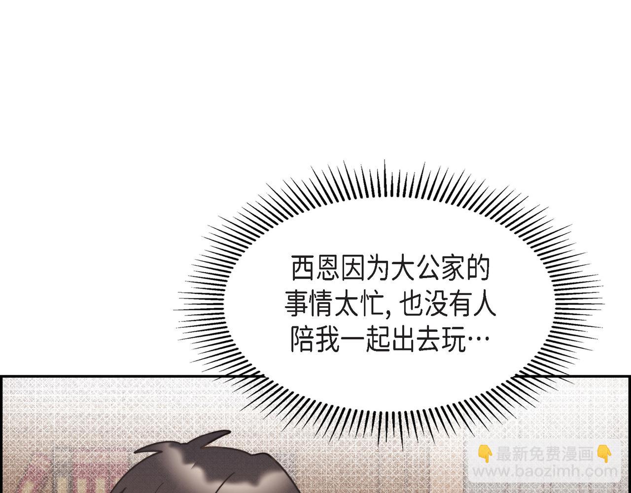 第31话 我想看你那帅气的笑容(1/4)-第31话