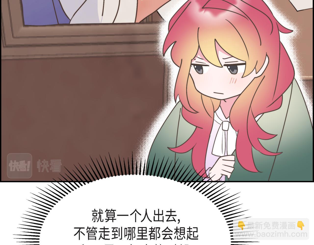 第31话 我想看你那帅气的笑容(1/4)-第31话