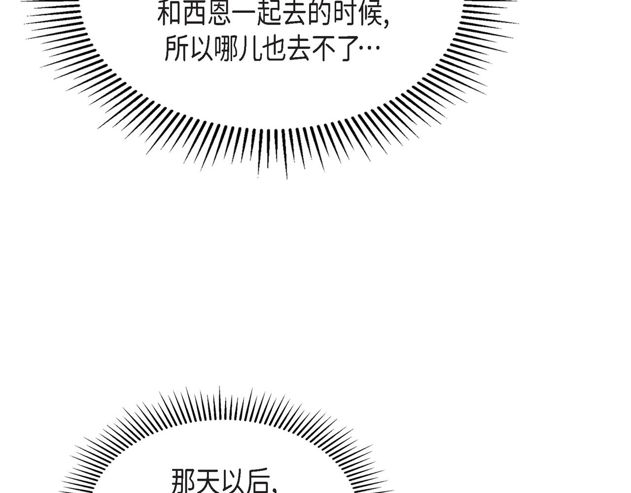 第31话 我想看你那帅气的笑容(1/4)-第31话