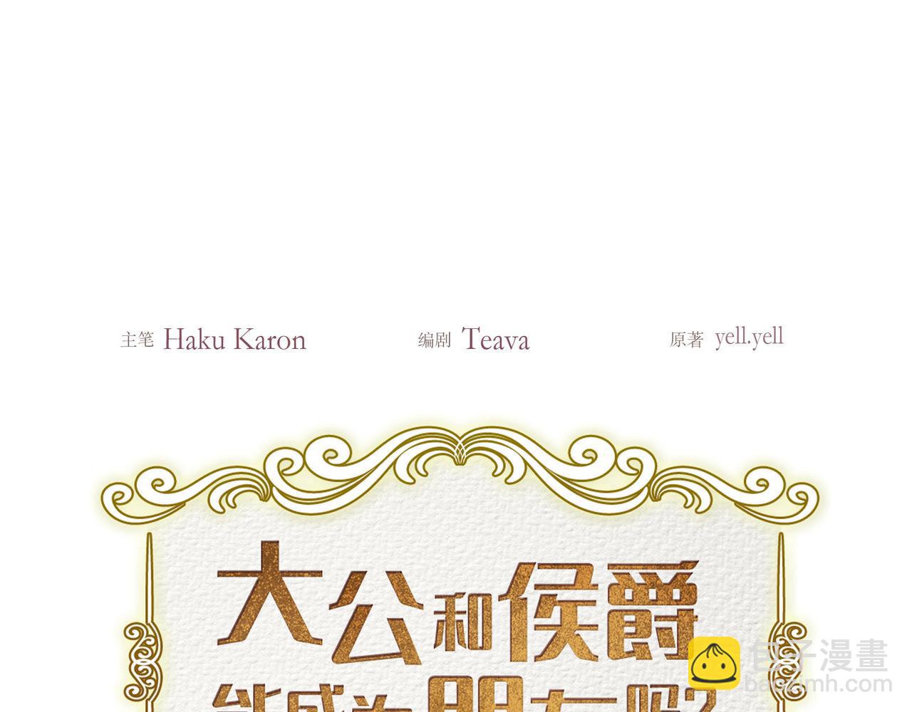 第31话 我想看你那帅气的笑容(1/4)-第31话