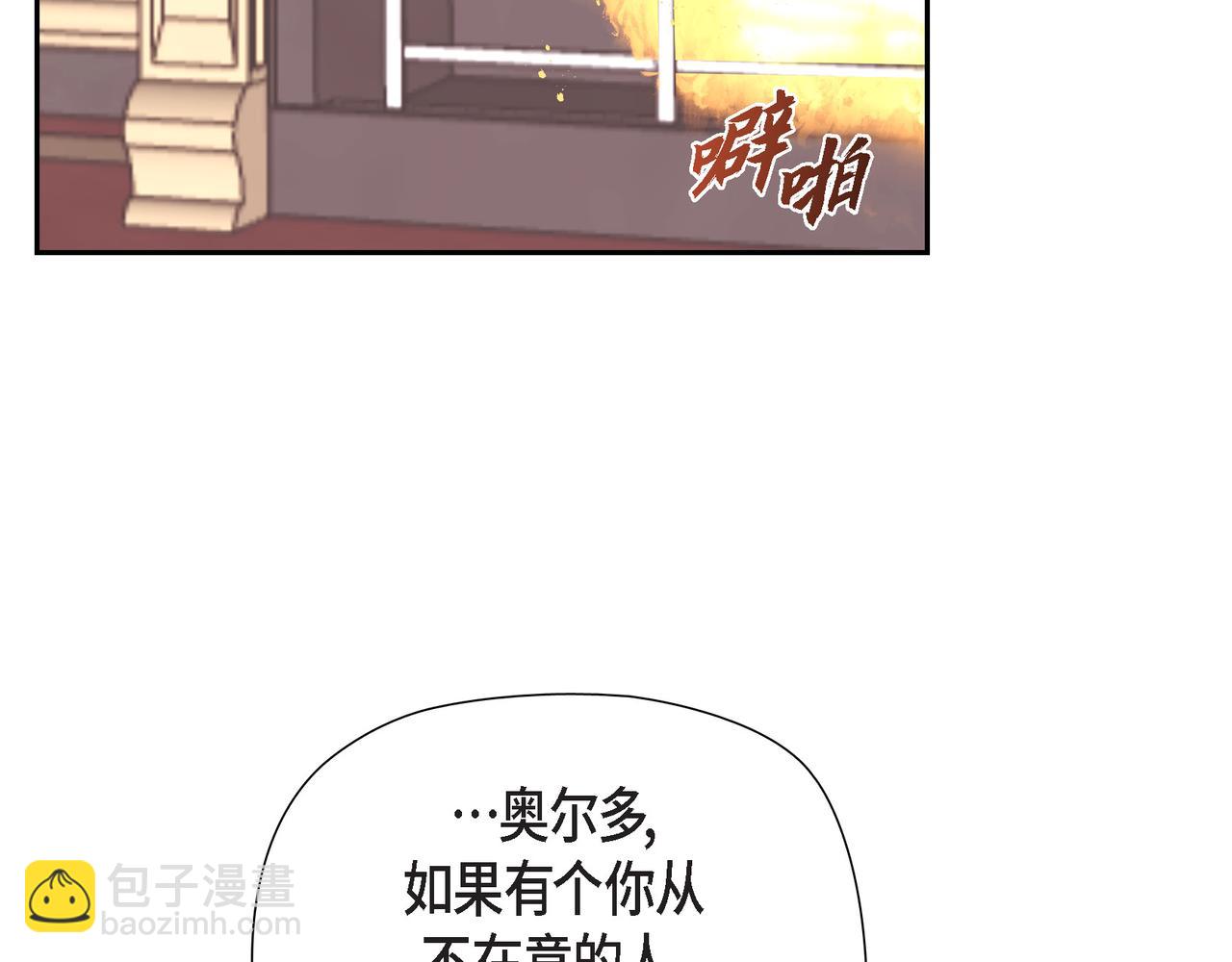 第31话 我想看你那帅气的笑容(1/4)-第31话