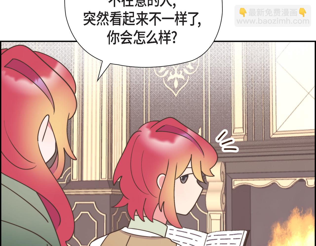 第31话 我想看你那帅气的笑容(1/4)-第31话