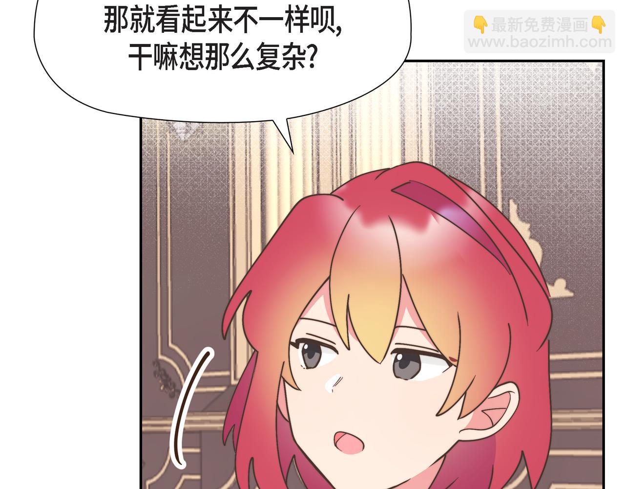 第31话 我想看你那帅气的笑容(1/4)-第31话