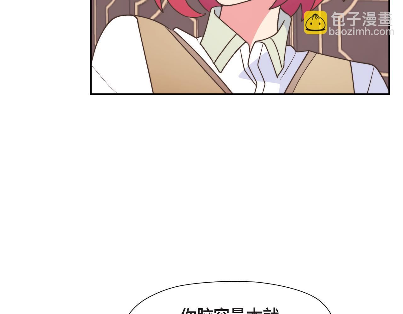 第31话 我想看你那帅气的笑容(1/4)-第31话