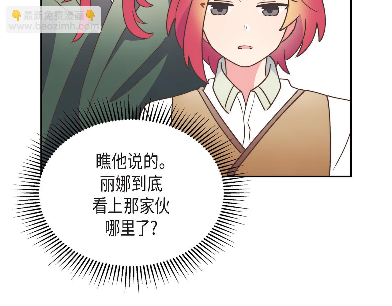 第31话 我想看你那帅气的笑容(1/4)-第31话