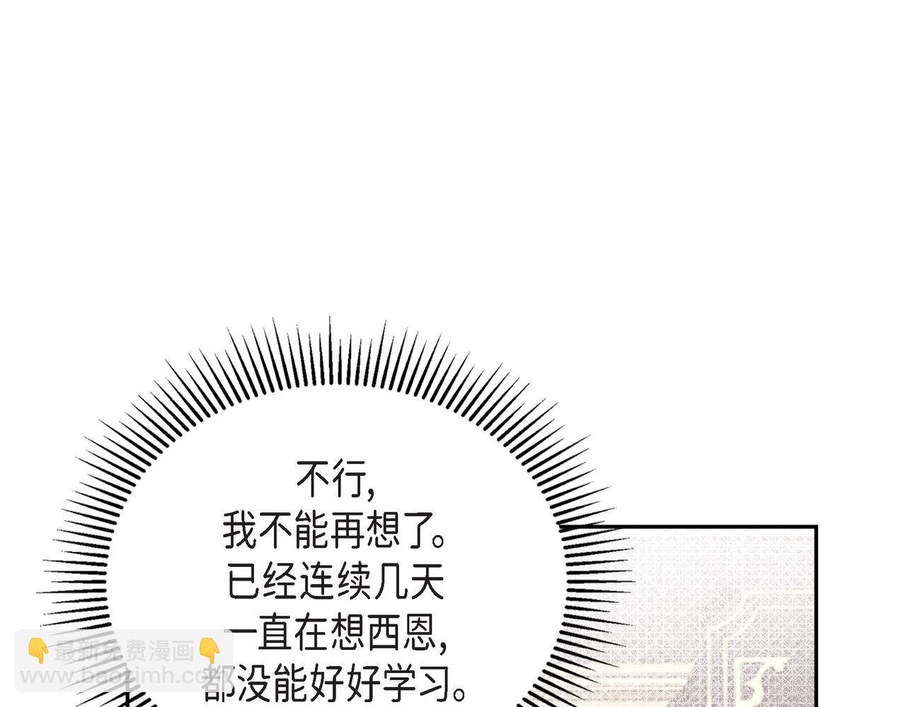 第31话 我想看你那帅气的笑容(1/4)-第31话