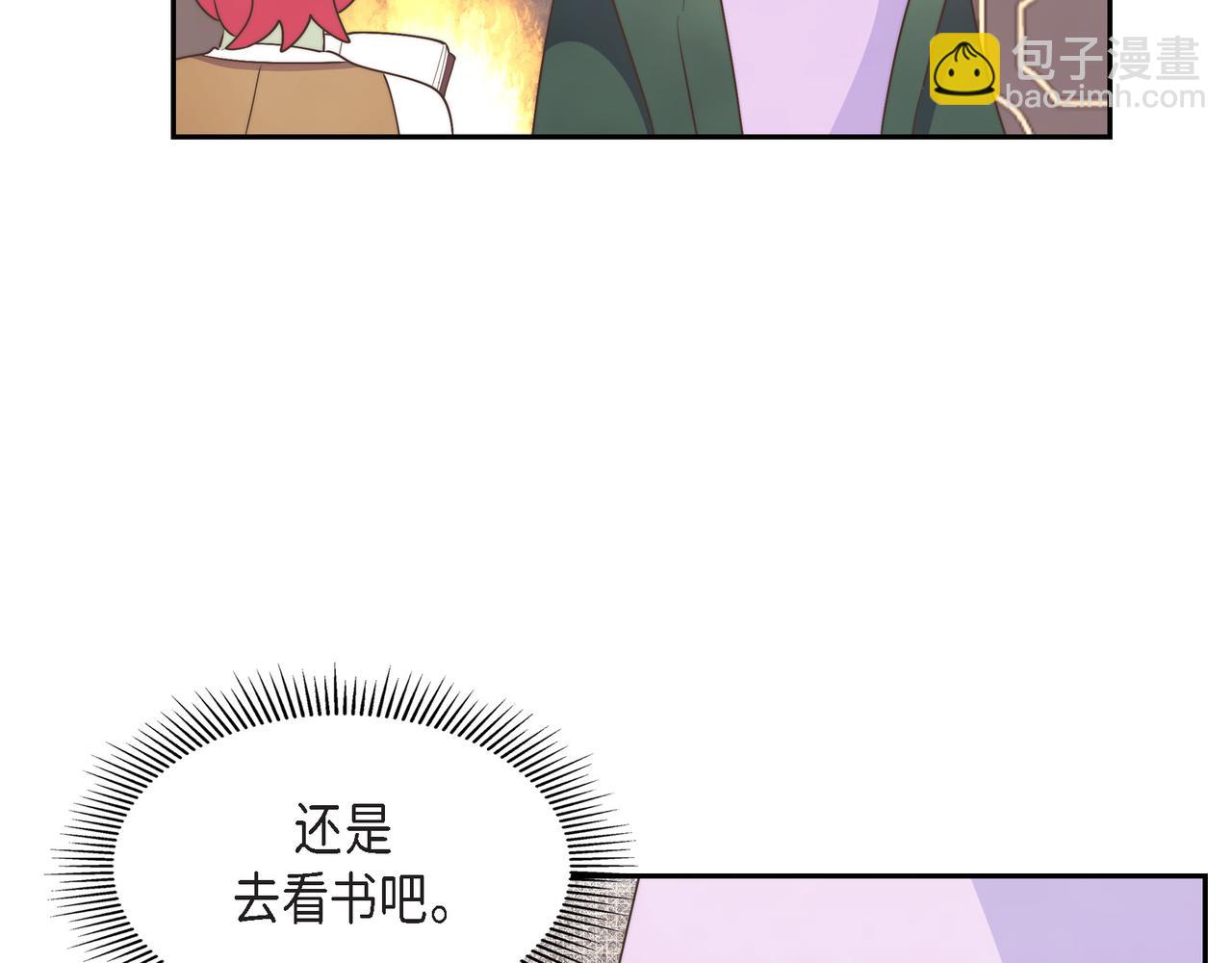 第31话 我想看你那帅气的笑容(1/4)-第31话