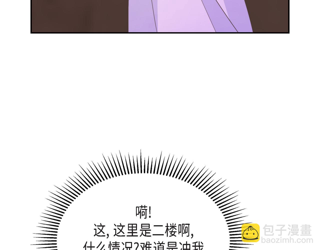 第31话 我想看你那帅气的笑容(1/4)-第31话