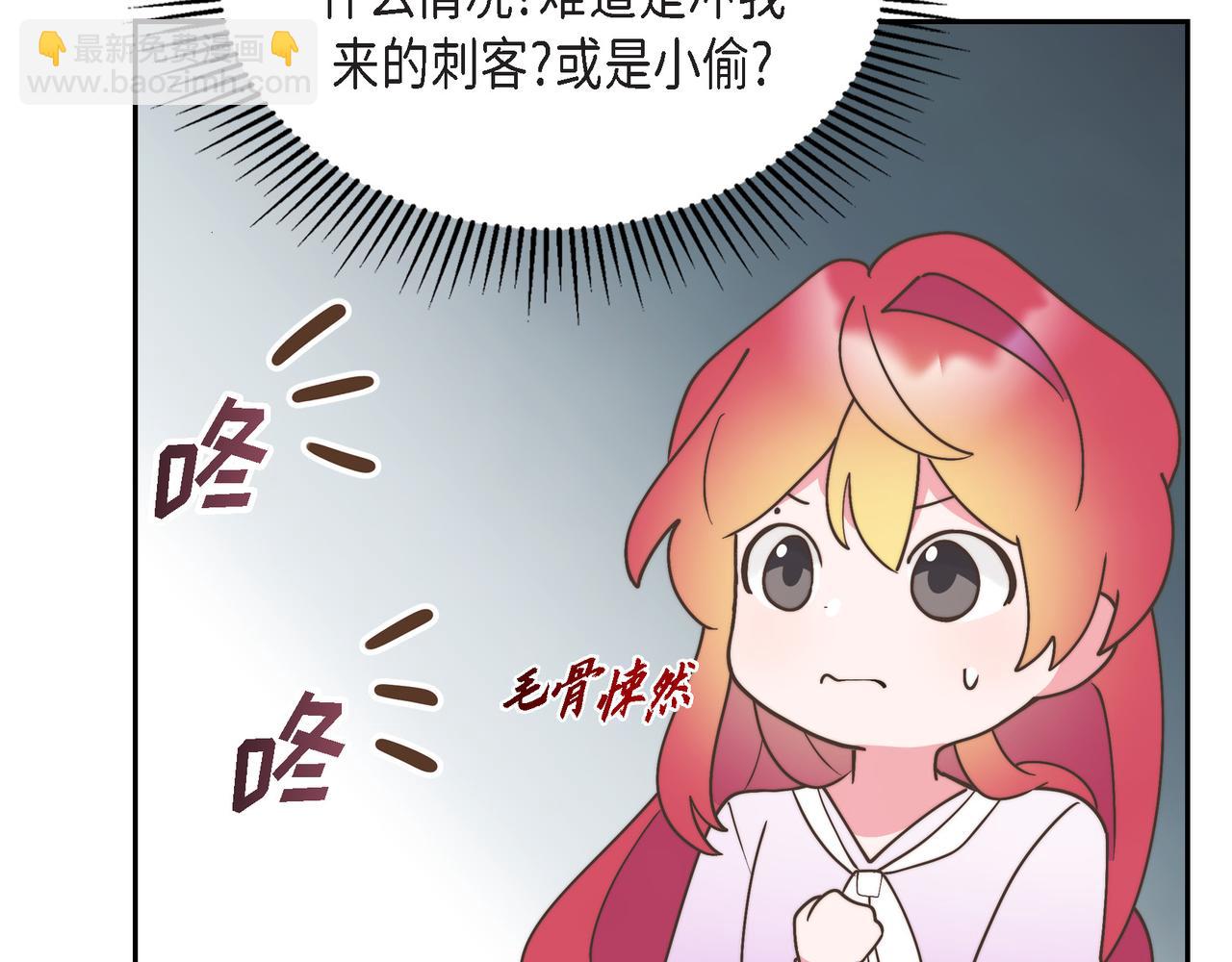 第31话 我想看你那帅气的笑容(1/4)-第31话